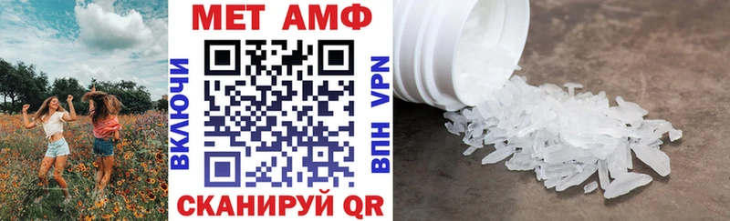 АМФЕТАМИН Premium  где можно купить наркотик  Воскресенск 