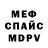 МЕТАДОН белоснежный artem koshevoi