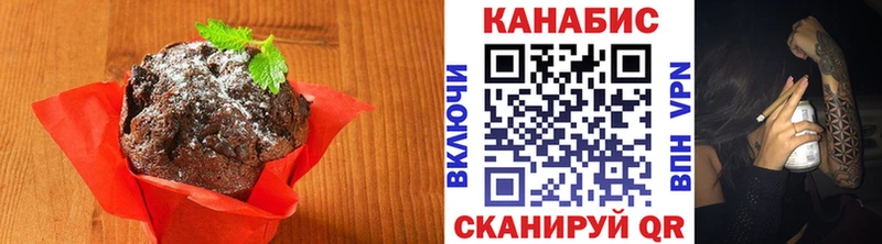 Canna-Cookies конопля  Воскресенск 