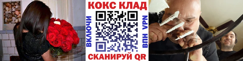 Cocaine Columbia  сколько стоит  Воскресенск 
