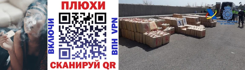 Гашиш hashish  Воскресенск 
