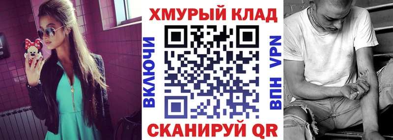 ГЕРОИН хмурый  Воскресенск 