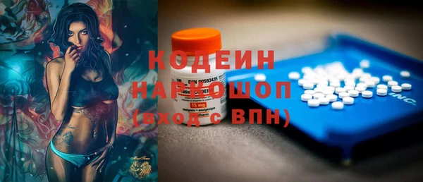 марки nbome Белоозёрский