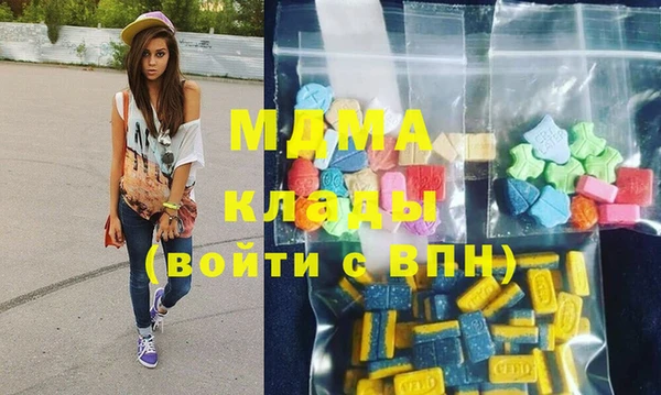 молекула духа Остров