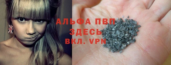 эйфоретик Беломорск
