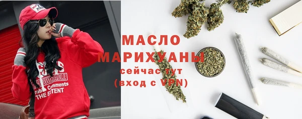 эйфоретик Беломорск