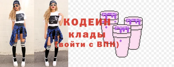 марки nbome Белоозёрский