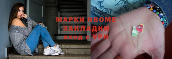 эйфоретик Беломорск
