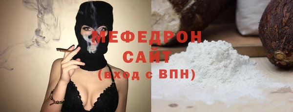mdpv Белокуриха