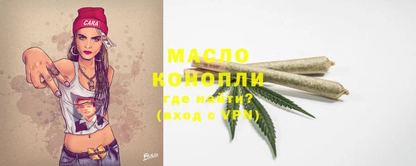 эйфоретик Беломорск