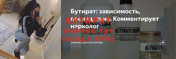 mdpv Белокуриха