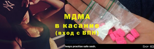 гидропоника Осинники