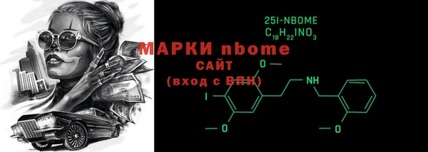 mdpv Белокуриха