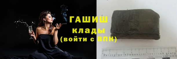 эйфоретик Беломорск