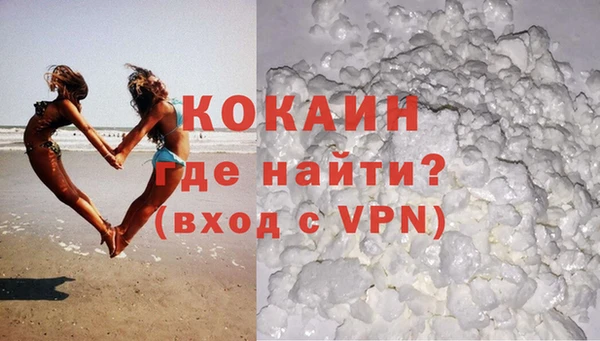 эйфоретик Беломорск