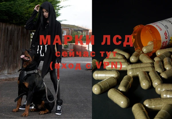 марки nbome Белоозёрский