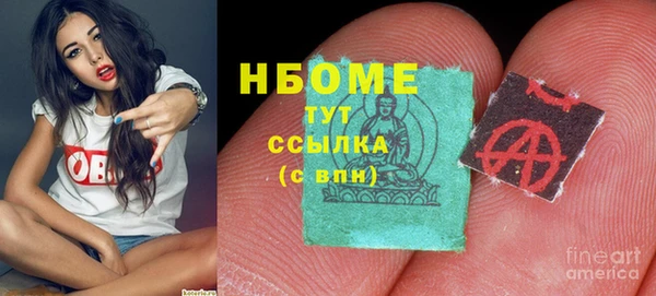 эйфоретик Беломорск