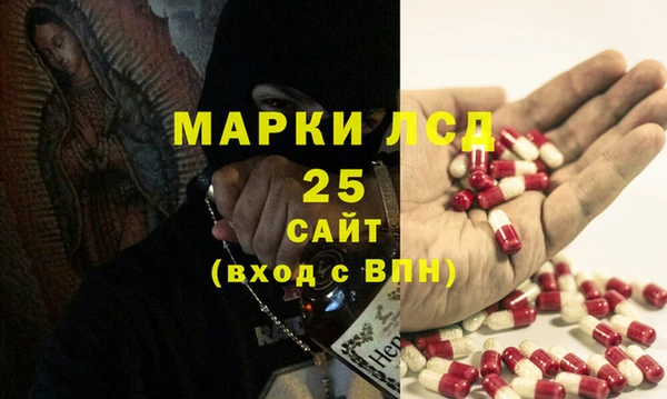 mdpv Белокуриха
