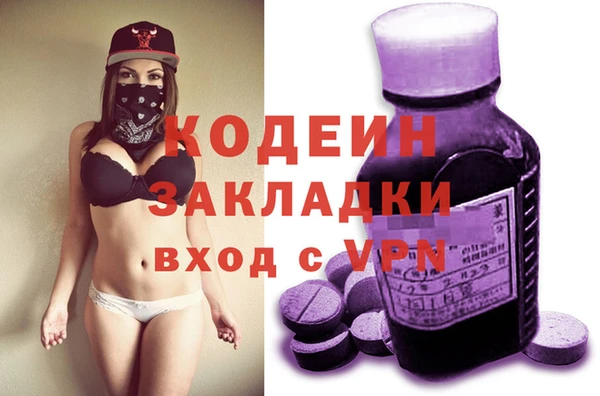 эйфоретик Беломорск