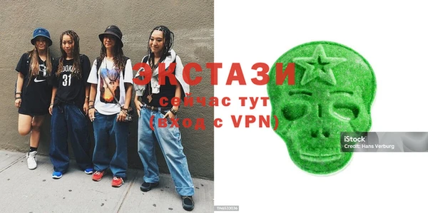 mdpv Белокуриха