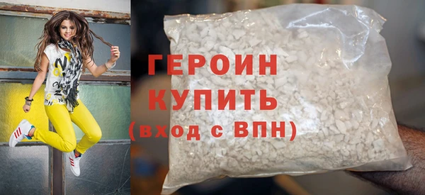 марки nbome Белоозёрский
