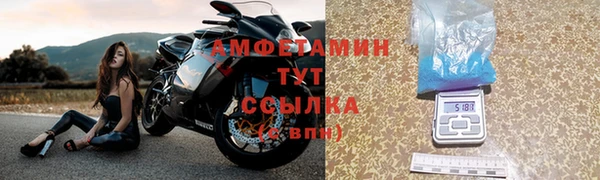 марки nbome Белоозёрский