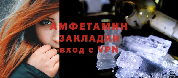 эйфоретик Беломорск
