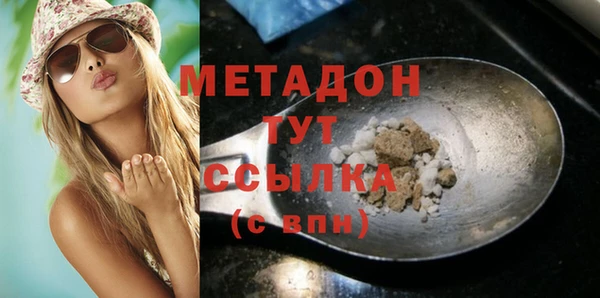 эйфоретик Беломорск