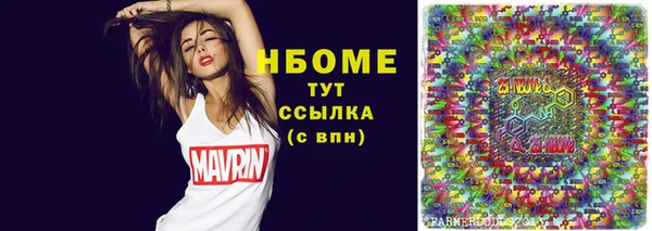 mdpv Белокуриха