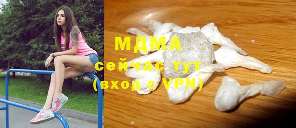 марки nbome Белоозёрский