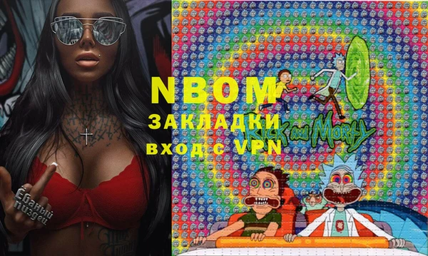 эйфоретик Беломорск