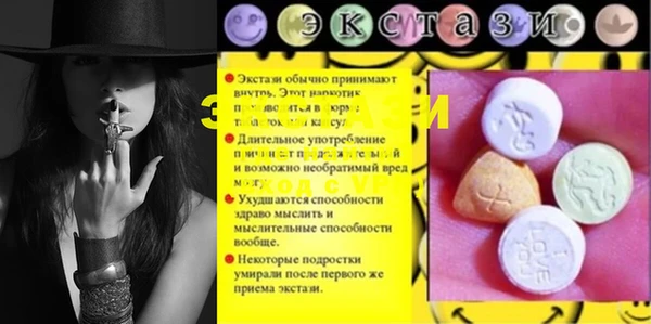 эйфоретик Беломорск