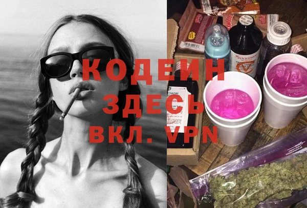 марки nbome Белоозёрский
