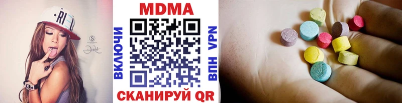 даркнет сайт  Воскресенск  MDMA VHQ 