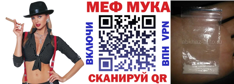 МЕФ 4 MMC  Воскресенск 
