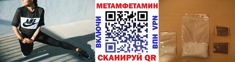 Первитин кристалл  закладка  Воскресенск 