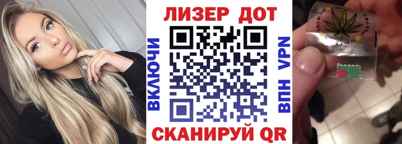 Наркотические марки 1,5мг  Воскресенск 