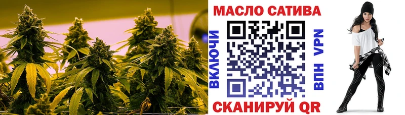 Дистиллят ТГК вейп  блэк спрут рабочий сайт  Воскресенск 