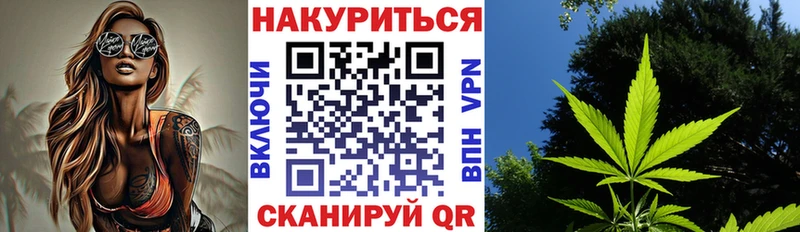 цена   KRAKEN как войти  Марихуана VHQ  Воскресенск 